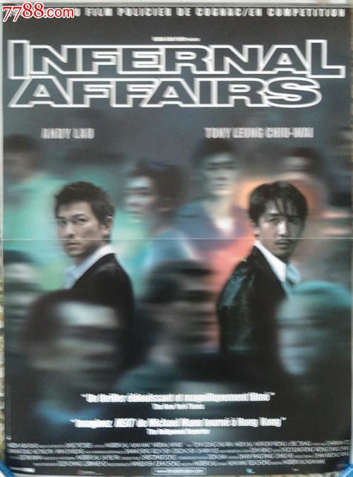威海办毕业证